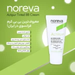 بی بی کرم اکتیپور نورواپ - تصویر 4