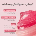 کرم ژل جوانساز کلاژن مدیکیوب - تصویر 6